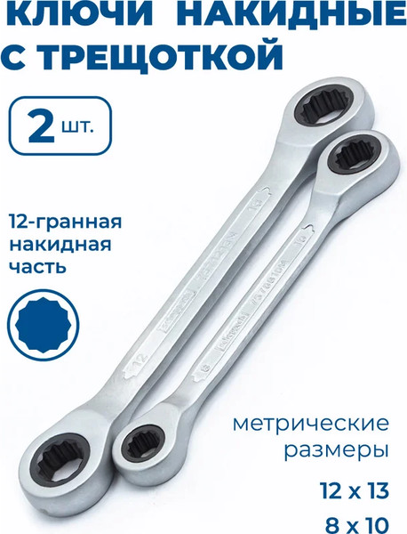 Изображение товара Универсальный набор инструментов Scheppach Sch-42022-5 (60807)