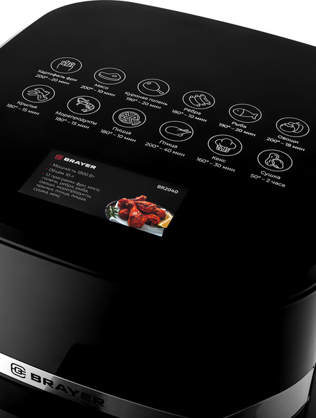 Изображение товара Аэрогриль Brayer BR2040