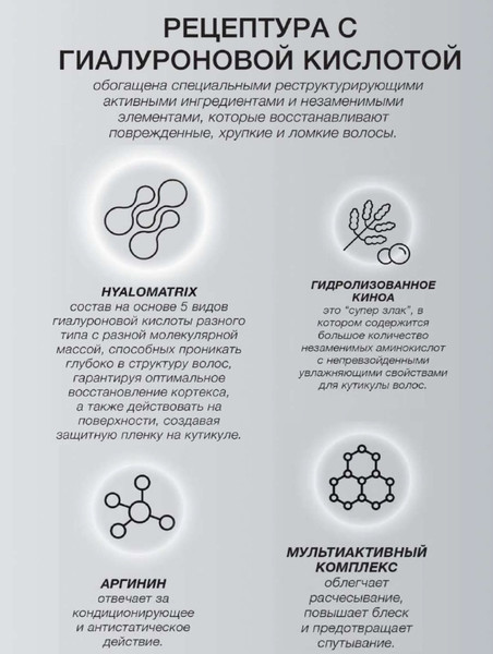 Изображение товара Спрей для волос Selective Professional Rebuilding Treatment Final Protector (250мл)