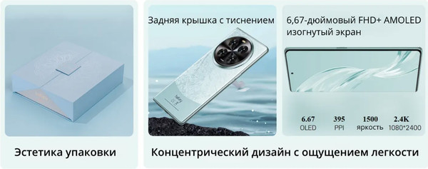 Изображение товара Смартфон Cubot Meet 12GB/256GB  (голубой)