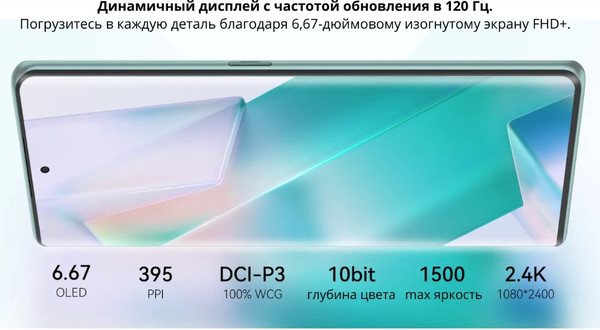 Изображение товара Смартфон Cubot Meet 12GB/256GB  (голубой)