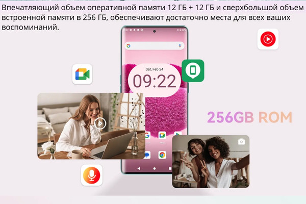 Изображение товара Смартфон Cubot Meet 12GB/256GB  (голубой)