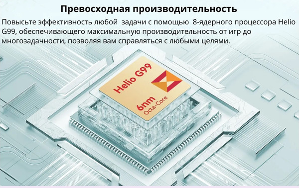 Изображение товара Смартфон Cubot Meet 12GB/256GB  (голубой)