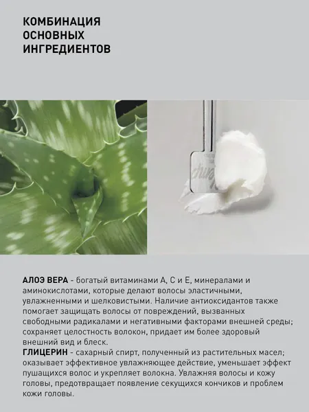 Изображение товара Кондиционер для волос Selective Professional Hemp Увлажняющий с концентрированной формулой (100мл)