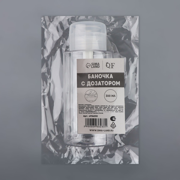 Изображение товара Флакон для косметики Queen Fair 6936233 (белый)