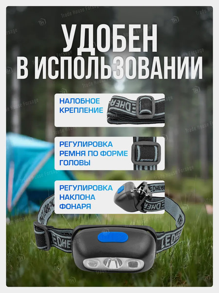 Изображение товара Фонарь Forsage F-GF1110 (60450)