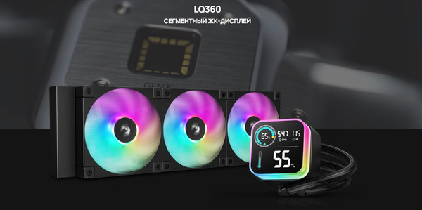 Изображение товара Кулер для процессора Deepcool LQ360 / R-LQ360-BKLSMW-G-1