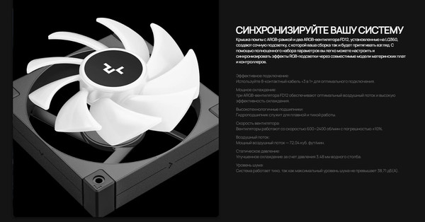 Изображение товара Кулер для процессора Deepcool LQ360 / R-LQ360-BKLSMW-G-1