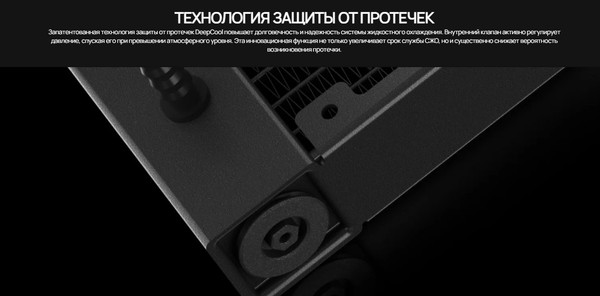 Изображение товара Кулер для процессора Deepcool LQ360 / R-LQ360-BKLSMW-G-1