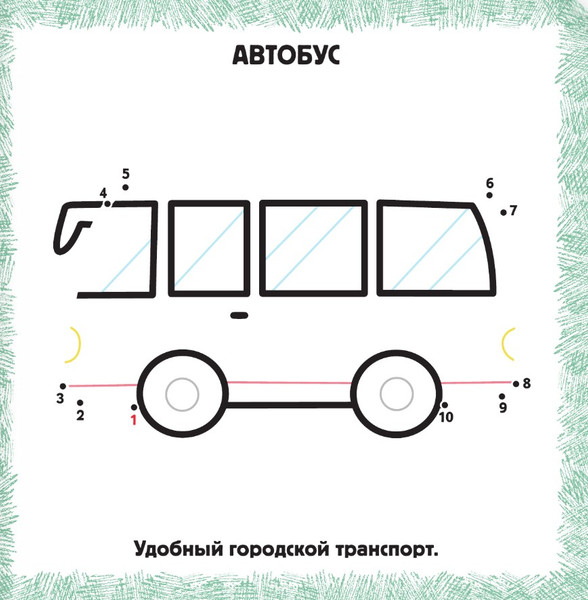 Изображение товара Раскраска АСТ Машинки, мягкая обложка