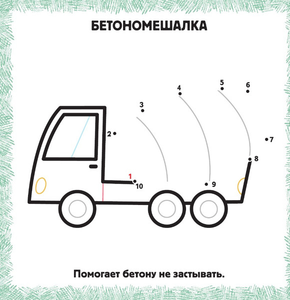 Изображение товара Раскраска АСТ Машинки, мягкая обложка