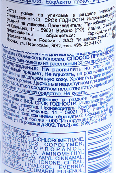 Изображение товара Лак для укладки волос Selective Professional Artistic Flair Ecо-V (300мл)