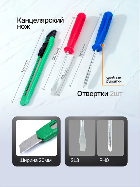 Изображение товара Универсальный набор инструментов ISMA 333 (60892)