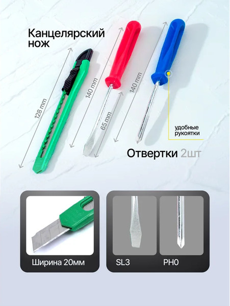 Изображение товара Универсальный набор инструментов WMC Tools WMC-333 (60894)