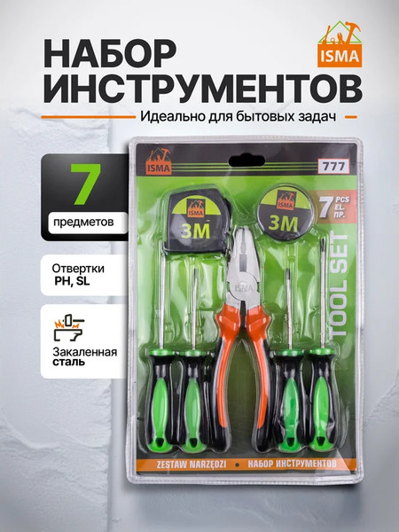 Изображение товара Универсальный набор инструментов ISMA 777 (60898)