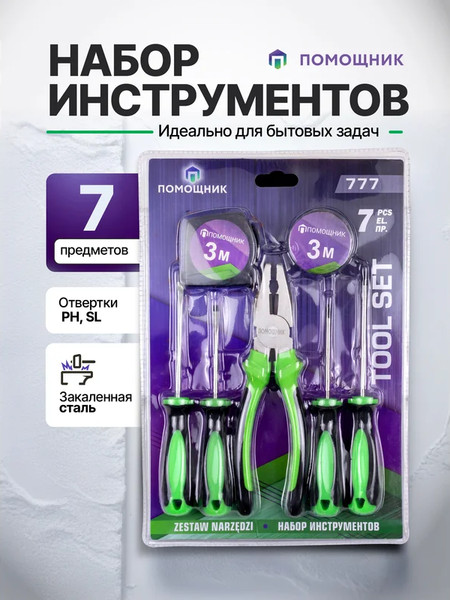 Изображение товара Универсальный набор инструментов Помощник 777 (60899)