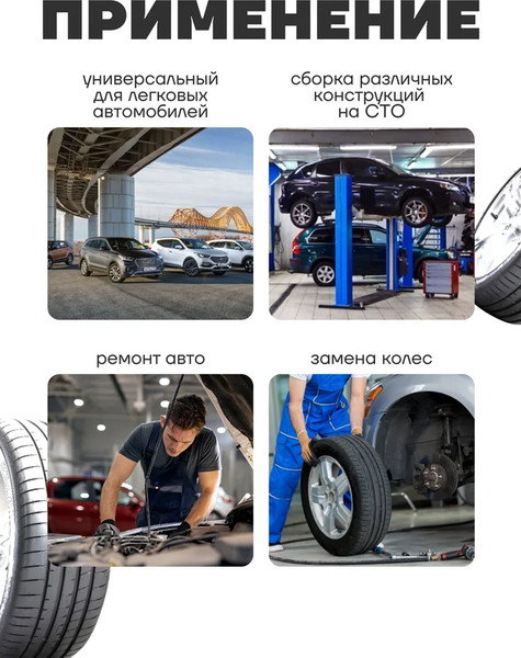 Изображение товара Гаечный ключ ForceKraft FK-681B450 (60924)