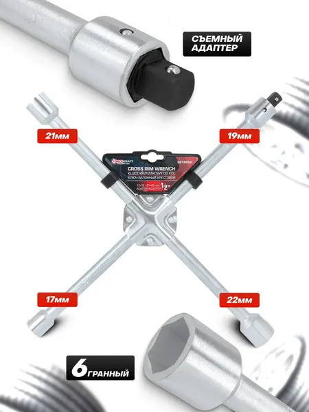 Изображение товара Гаечный ключ ForceKraft FK-681B450 (60924)