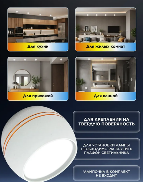 Изображение товара Точечный светильник Ecola GX53 SP5395 / SS535WECB