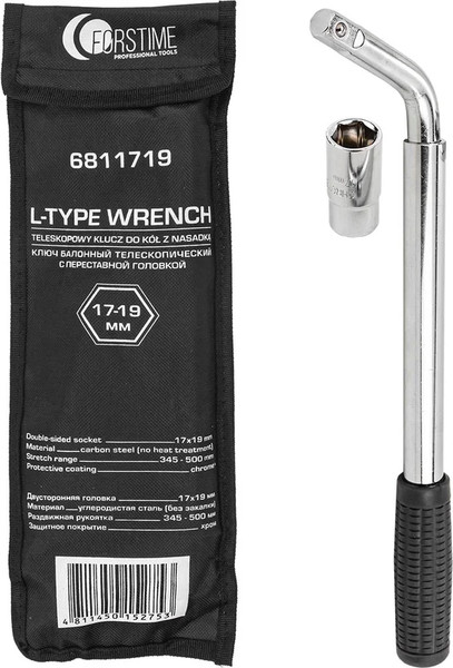 Изображение товара Гаечный ключ Forstime 60 852 / FT-6811719