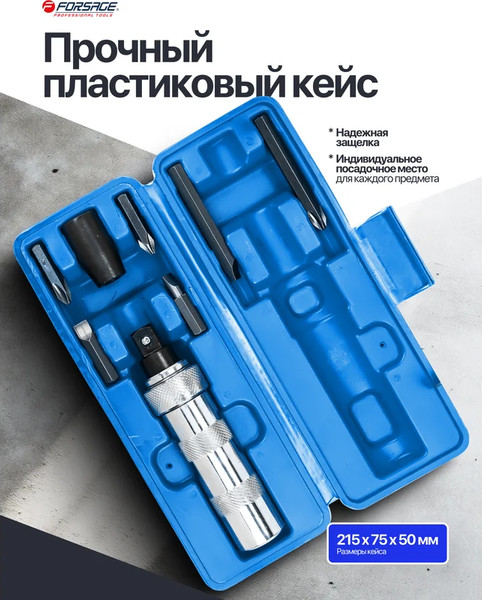 Изображение товара Отвертка Forsage F-5064D (60932)