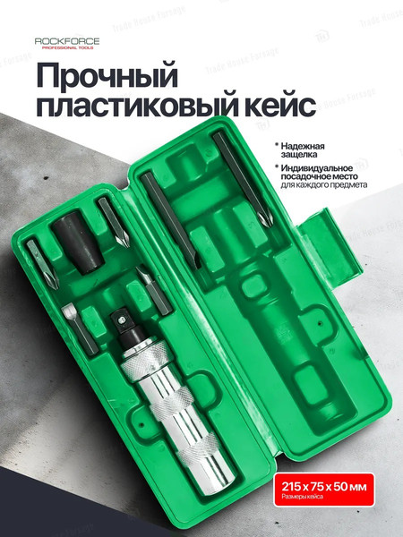 Изображение товара Отвертка RockForce 60 933 / RF-5064D