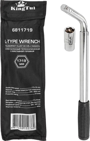Изображение товара Гаечный ключ KingTul KT-6811719 (60853)