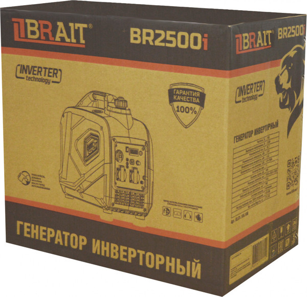 Изображение товара Инверторный генератор Brait BR2500i