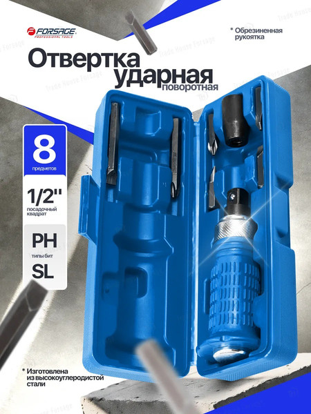 Изображение товара Отвертка Forsage 60 950 / F-5064E
