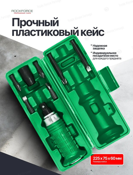 Изображение товара Отвертка RockForce 60 951 / RF-5064E