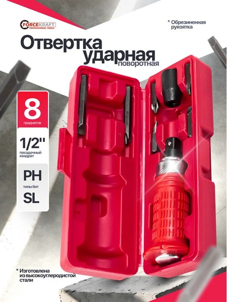 Изображение товара Отвертка ForceKraft FK-5064E (60952)