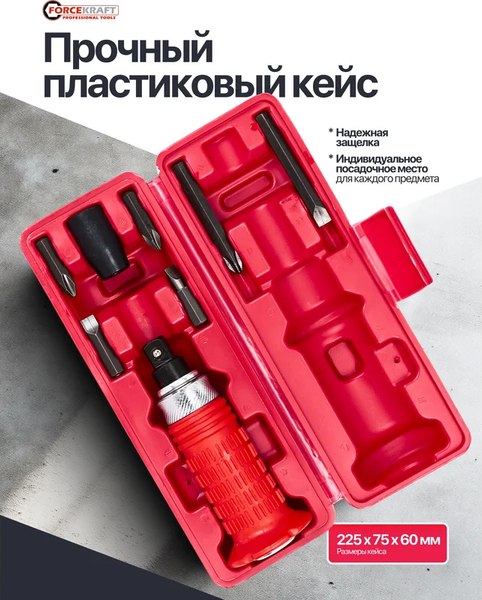 Изображение товара Отвертка ForceKraft FK-5064E (60952)