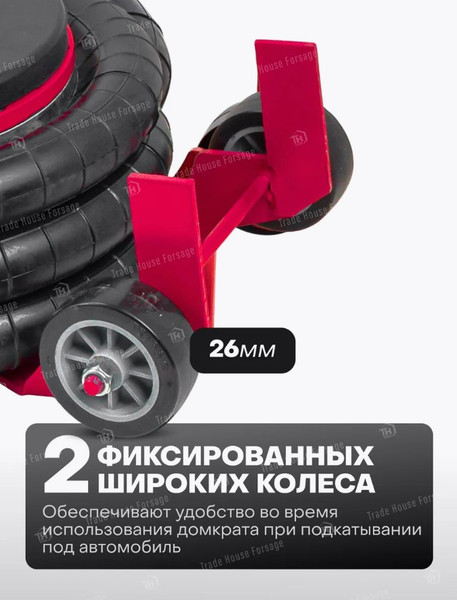 Изображение товара Подкатной домкрат Partner PA-YHQD-3WT-270A (60953)