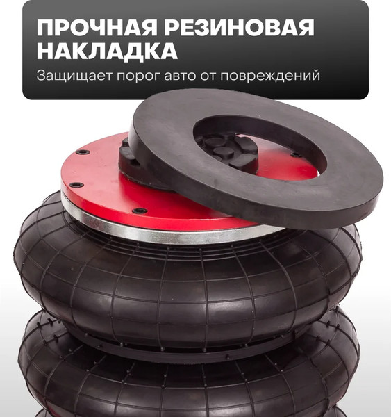 Изображение товара Подкатной домкрат Partner 60 955 / PA-YHQD-3WT-270B (3.5)