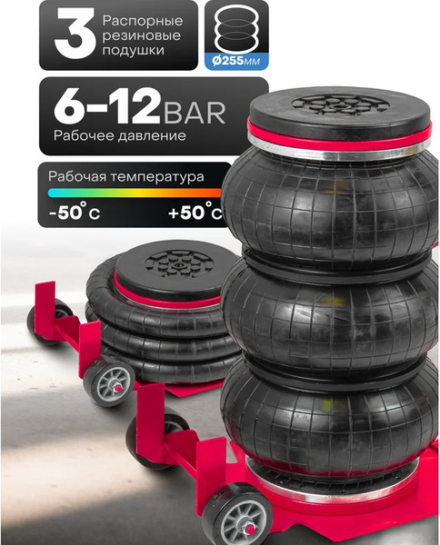 Изображение товара Подкатной домкрат Partner 60 955 / PA-YHQD-3WT-270B (3.5)