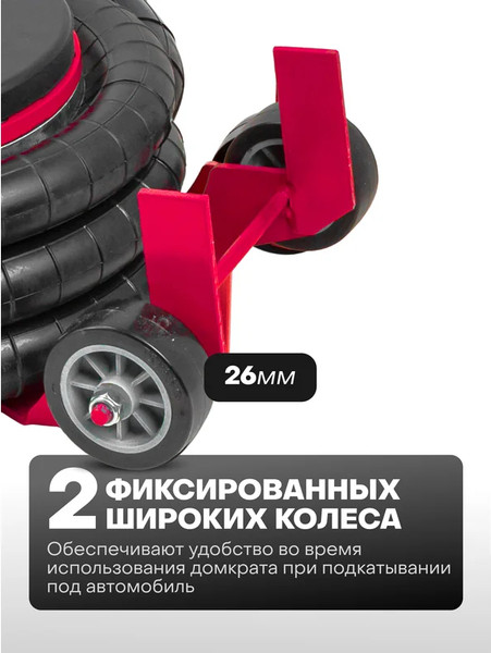 Изображение товара Подкатной домкрат Partner 60 955 / PA-YHQD-3WT-270B (3.5)