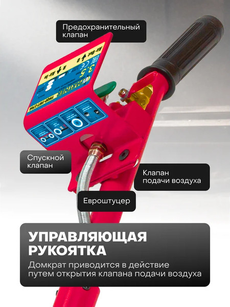 Изображение товара Подкатной домкрат Partner 60 955 / PA-YHQD-3WT-270B (3.5)