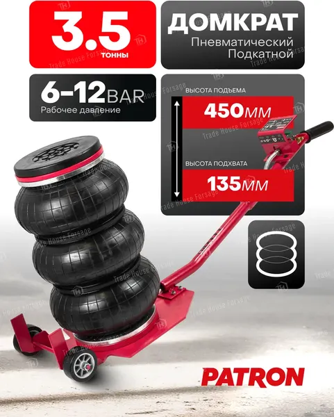 Изображение товара Подкатной домкрат Patron 60 956 / P-YHQD-3WT-270B (3.5)