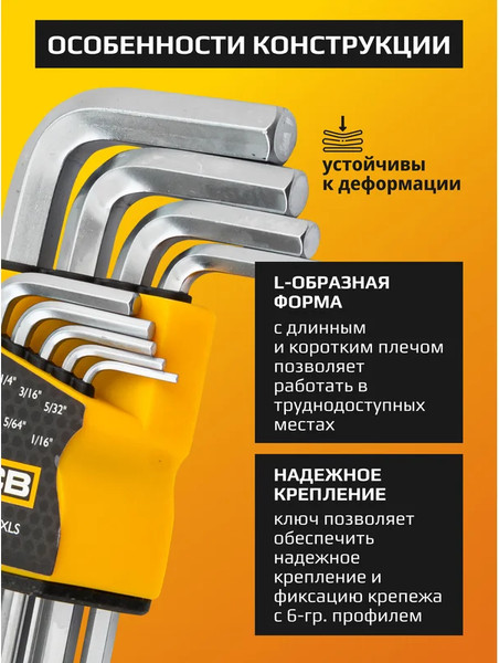 Изображение товара Набор ключей JCB 60 958 / JCB-5093XLS