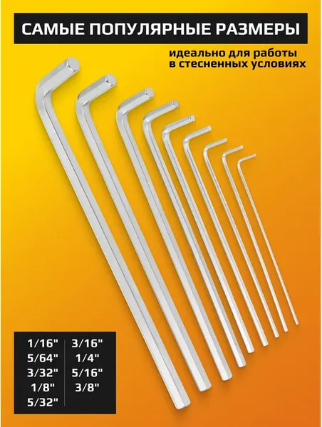 Изображение товара Набор ключей JCB 60 958 / JCB-5093XLS