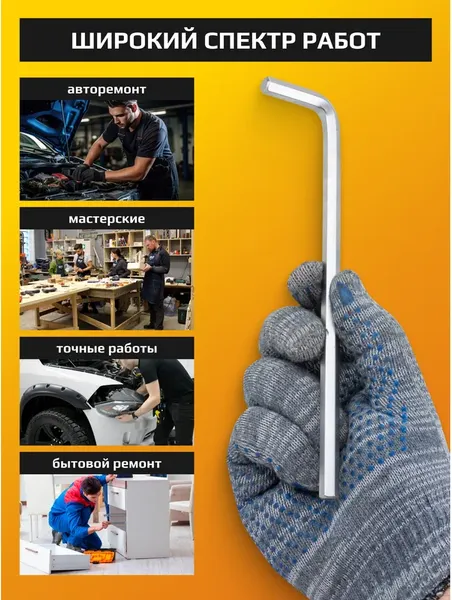 Изображение товара Набор ключей JCB 60 958 / JCB-5093XLS