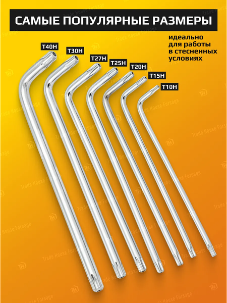 Изображение товара Набор ключей JCB 60 962 / JCB-5071TL