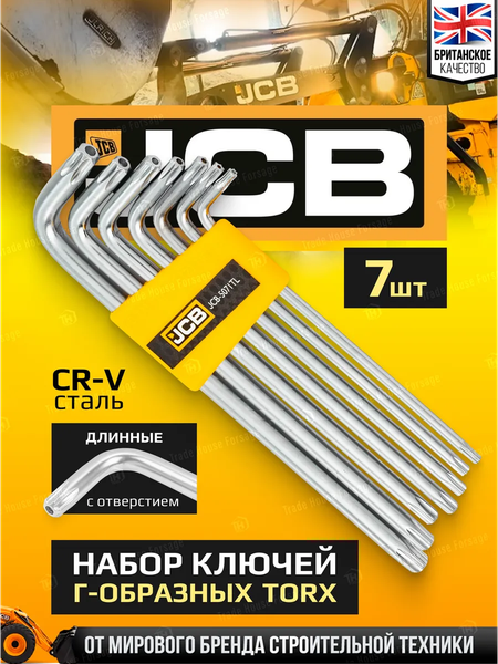 Изображение товара Набор ключей JCB 60 962 / JCB-5071TL