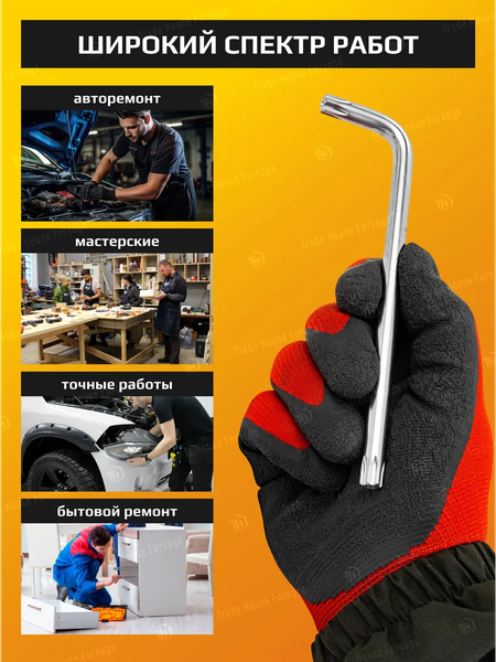 Изображение товара Набор ключей JCB 60 962 / JCB-5071TL