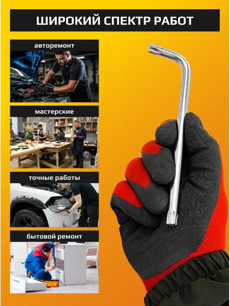 Изображение товара Набор ключей JCB JCB-5098TL (60964)