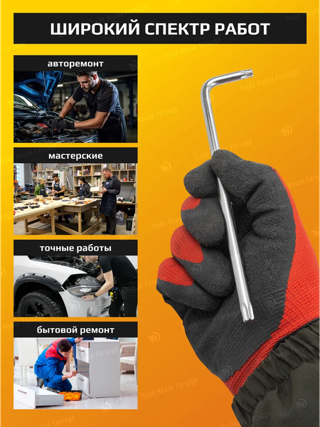 Изображение товара Набор ключей JCB 60 965 / JCB-5071XL