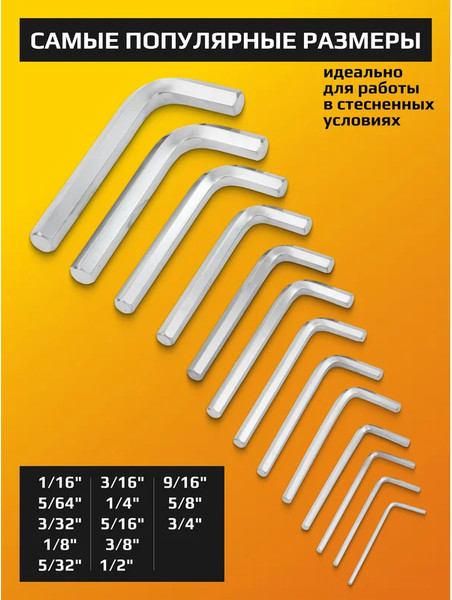 Изображение товара Набор ключей JCB JCB-5137S (60966)