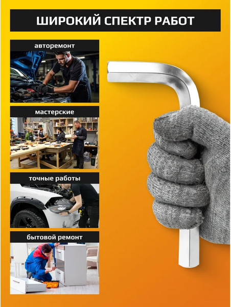 Изображение товара Набор ключей JCB JCB-5137S (60966)