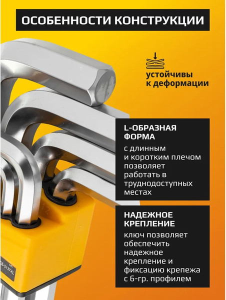 Изображение товара Набор ключей JCB JCB-5137S (60966)