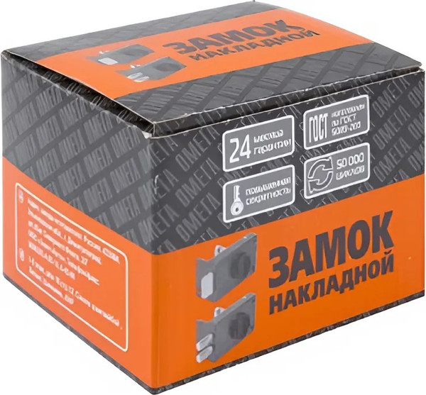 Изображение товара Замок накладной Омега ЗН3А ПНЗ (медь)